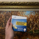 Фурацилин Avexima шипучий фото 2 