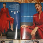 Журнал "Бурда, Burda Fashion" фото 3 