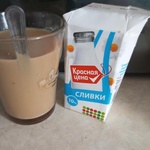 Сливки. Красная цена. фото 1 