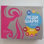 Ледишарм Комплекс витаминов для волос VITAMIR фото 2 