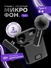 Петличный микрофон HouseUp Петличный микрофон