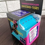 Кинезио тейп Em-Fix Sport фото 3 