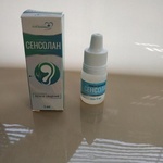 Капли "Сенсолан" фото 1 