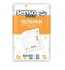 Одноразовые пеленки Senso Baby Simple