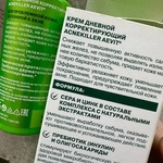 Крем Аевит Acnekiller  дневной корректирующий фото 4 