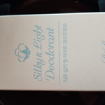 Дезодорант RiRe Silky & Light Deodorant Stick фото 3 