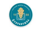 Школа-пансион «Дубравушка», Обнинск