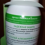 Дезодорант Антибактериальный эффект Fa + магнезиум комплекс FRESH & free аромат лайма и кокоса фото 3 
