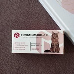 Препарат Гельмимакс-10 для взрослых кошек фото 1 