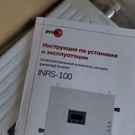 Усилитель сотовой связи GUSLINK фото 2 