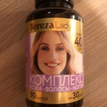 Tereza Lady, витамины "Кожа, ногти, волосы" 40+ фото 1 