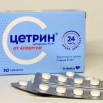 Таблетки от аллергии "Цетрин" фото 1 