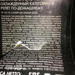 Рулет по-домашнему "Сосновоборская" фото 2 