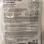 Тканевая маска для лица Anskin Secriss Pure Nature Mask Collagen фото 2 