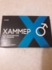 ХАММЕР