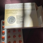 Таблетки Канефрон Н Бионорика фото 1 