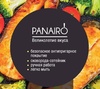 Интернет-магазин посуды Panairo/Панейро (Chief 2019, OliverStone, Harfe, Barbara, Lordom)