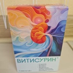 Витисурин фото 3 