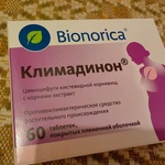 Климадинон (Klimadynon) фото 1 