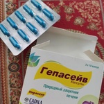 Гепасейв фото 1 