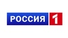 Телеканал "Россия 1"
