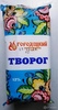 Творог "Городецкий"