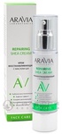 Крем для лица Aravia Repairing Shea cream