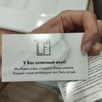 Аромадиффузор "Tobacco & Vanille" La Fabrique фото 2 