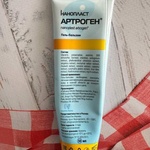 Гель-бальзам Нанопласт Артроген фото 1 