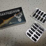 Пантоденом фото 1 