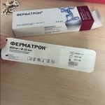 Ферматрон - препарат для лечения остеоартрита фото 1 