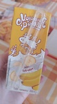 Молочный коктейль "Молочная речка" вкус БАНАН