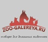 Интернет-магазин Zoo-galereya.ru