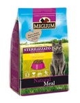 Сухой корм для кошек  MEGLIUM NEUTERED с рыбой
