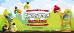 Акция гипермаркета «ОКЕЙ» «Angry Birds в «О’КЕЙ»