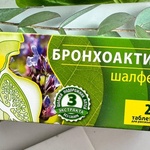Шалфей Бронхоактив Vitamir фото 1 
