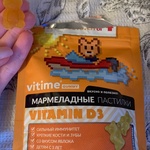 Vitime gummy vitamin D фото 1 