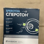 Витаминный комплекс для мужчин Сперотон фото 1 