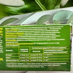 Шалфей Бронхоактив Vitamir фото 3 