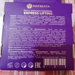 Патчи с пептидным комплексом Matsesta лифтинг фото 3 