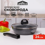 Сковорода со съемной ручкой Unifico Vigoroso Nero 24 см