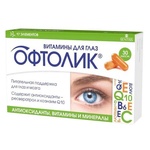 Витаминный комплекс для глаз Офтолик.