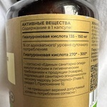 Гиалуроновая кислота Tetralab 150 мг фото 2 