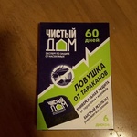 Ловушка от тараканов "Чистый дом" фото 1 