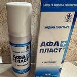 Жидкий пластырь Афапласт с пантенолом фото 1 