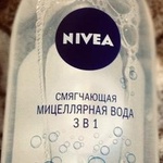 Мицеллярная вода Nivea Для сухой и чувствительной кожи фото 1 