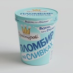 Мороженое ООО ФМ "Гроспирон" Пломбир на сливках фото 1 
