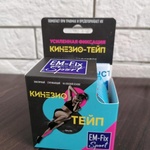 Кинезио тейп Em-Fix Sport фото 2 