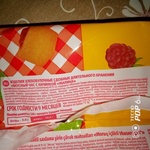 Печенье Сладиал "Вкусный час" фото 3 