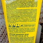 Cолнцезащитный Гель Либридерм Bronzeada Sport для лица и тела SPF 50 фото 1 